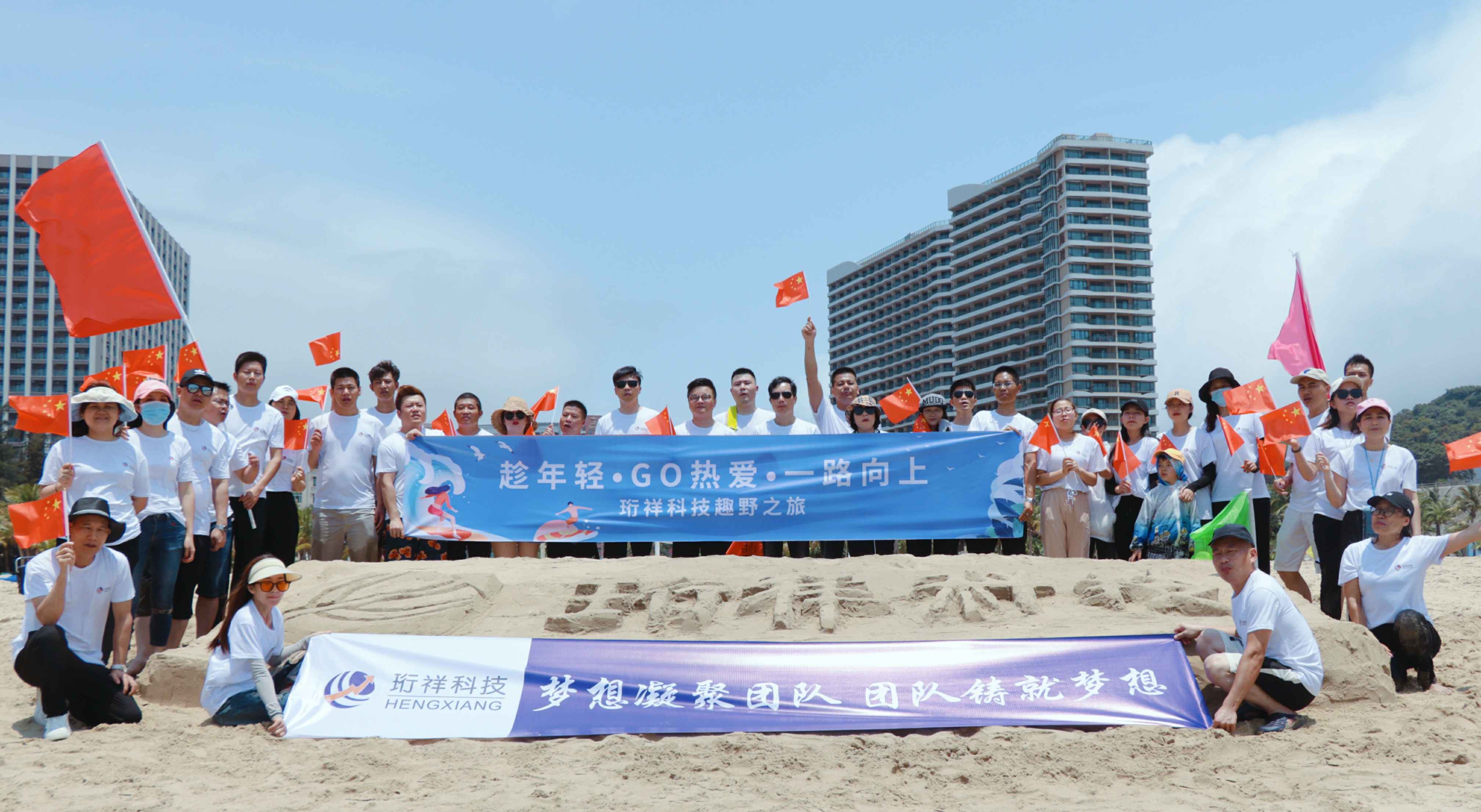 团建回顾-世界杯官方合作网站-世界杯(中国)2022年度趣野之旅圆满结束