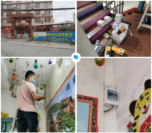 世界杯官方合作网站-世界杯(中国)广西智慧校园安全用电落地案例