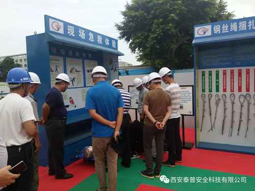 建筑安全体验区 建筑安全体验区